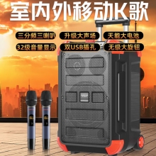 松川國(guó)際 SS6戶外移動(dòng)拉桿K歌藍(lán)牙音箱充電廣場(chǎng)舞移動(dòng)舞臺(tái)帶無線話筒 SS6-10H吋重低音+KTV話筒