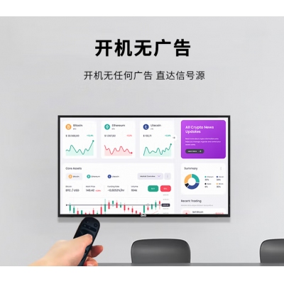 43英寸顯示器 非智能電視 純顯示屏 無網(wǎng)絡(luò) 無藍牙 防泄密 商用監(jiān)控屏 門店電視 防爆電視