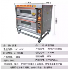 雙層四盤(pán)380伏電烤箱
